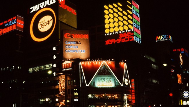 Ngắm thành phố Tokyo cực sống động năm 1980 qua loạt ảnh quý