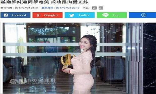 Cô gái Việt lên báo Đài Loan nhờ cú "lột xác" thần kì
