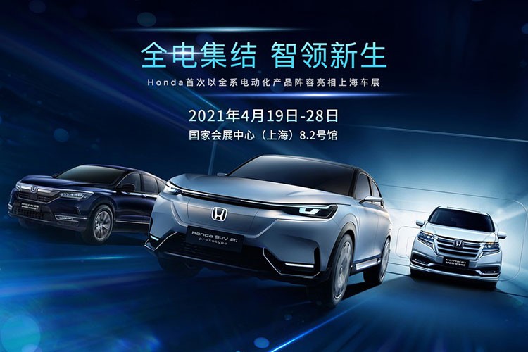 Chi tiet Honda SUV e:prototype hoan toan moi se ban ra vao 2022-Hinh-8