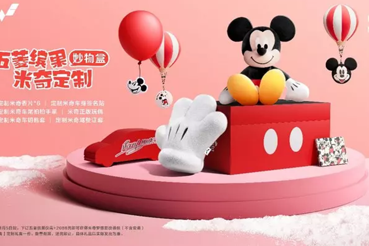 Xem Bingo Mickey Plush Style gia chi tu 8.300 USD-Hinh-9