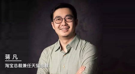 CEO Taobao va loat ty phu mat tien, gia dinh tan vo vi ngoai tinh-Hinh-4