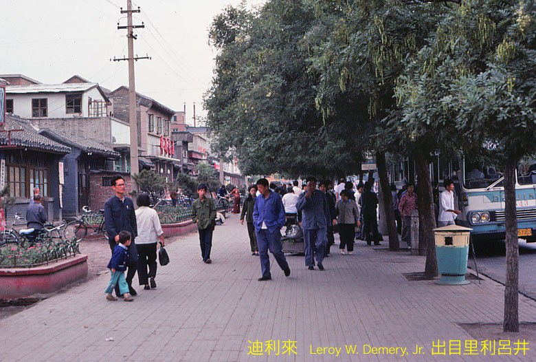 Cuoc song o Bac Kinh nam 1983 qua ong kinh khach nuoc ngoai-Hinh-5