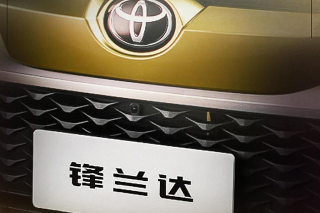Toyota Frontlander 2022 chinh thuc trinh lang, 