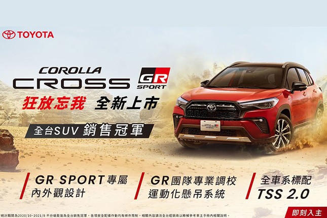 Can canh Toyota Corolla Cross GR Sport 2021 gia tu 719 trieu dong-Hinh-4